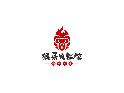 Hot Pot Logo animal brand chinese style illustration logo monkey