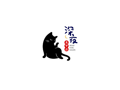 Manicure Logo animal cat chinese female illustration logo manicure