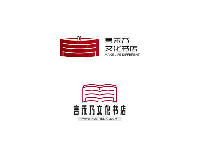 Bookstore Logo book chinese culture editorial illustration library logo store typography