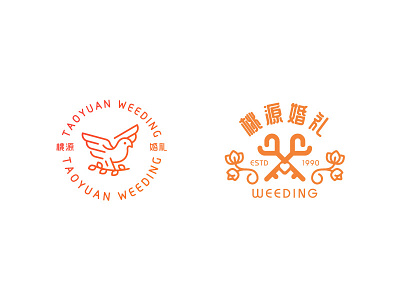 wedding logo