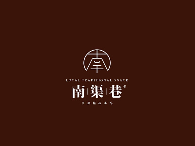 Snack Logo 1/6 chinese font snack south