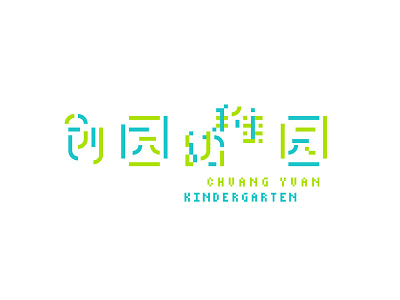 kindergarten logo