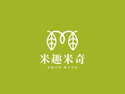 tea drinking logo beverage drink drinking health leaf m logo tea tree