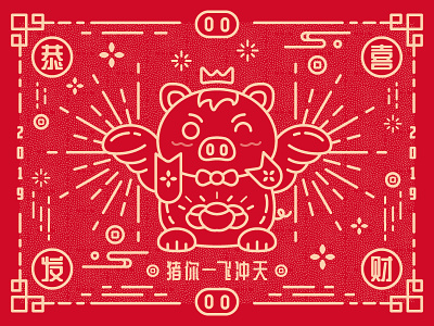 Happy New Year 2019 2019 animal chinese tradition new year new year 2019 outline pig swine