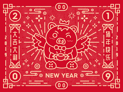 Happy New Year 2019【UpDate】 chinese culture chinese tradition new year new year 2019 outline pig swine