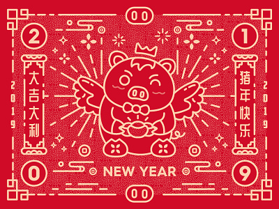 Happy New Year 2019【UpDate】