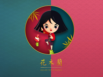 Mulan design illustration
