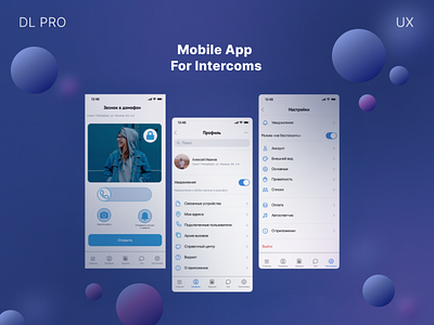 The concept of a mobile app for controlling the intercom design ui ux