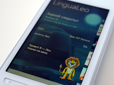 LinguaLeo app with our illustration (windows phone version)