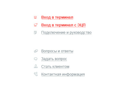 Navigation icons for "Moscow Securities Center" website estiva estivastudio icon icons menu mfc moscow russia samara site vdcom