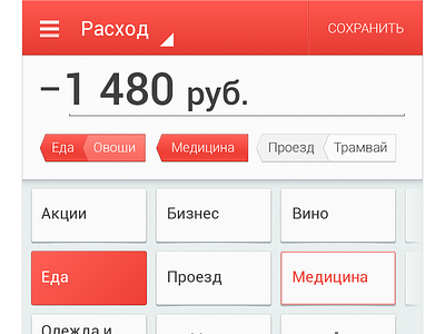 Zenmoney android app transaction screen android app estiva estivastudio finance russia samara zenmoney