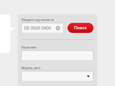 Automotive parts order form estiva estivastudio form kia russia samara