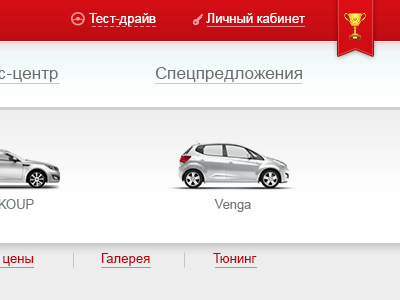 Kia car dealer site auto car estiva estivastudio kia russia samara site