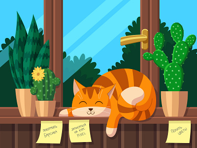 Cute orange cat is sleeping on the windowsill adobe illustrator adorable animal cactus cat cute design vector window