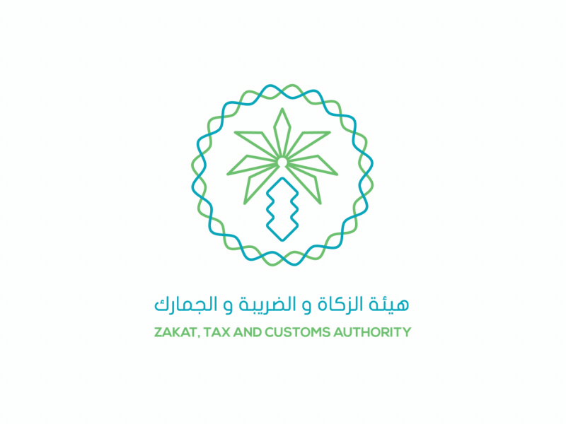 ZAKAT Animated Logo 2d animation after effects animation branding logo animation motion design motiongraphics