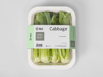Vege Packaging branding graphic design logo