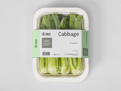 Vege Packaging