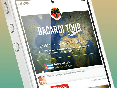 Some Web bacardi's tab on iphone @2x bacardi iphone tab tour ui web