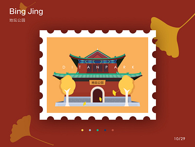 Illustration of landmark buildings in Chinese Beijing design flat illustration typography