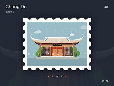 Illustration of landmark buildings in Chengdu design illustration typography