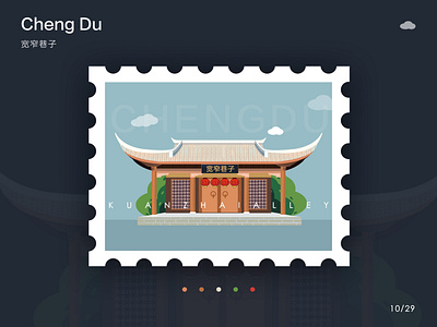 Illustration of landmark buildings in Chengdu