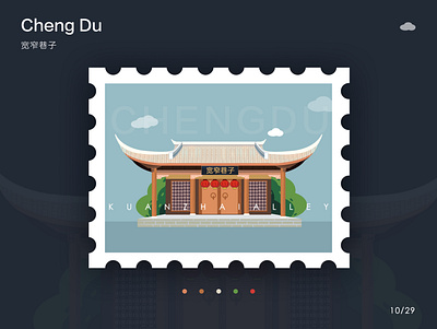 Illustration of landmark buildings in Chinese cities design illustration typography