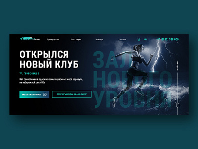 Storm fitness aqua atlantic black club design fitness gradien power sea sport ui ux design web