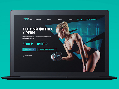 New homepage for landing storm-fit.ru aqua black design fitness storm ui web
