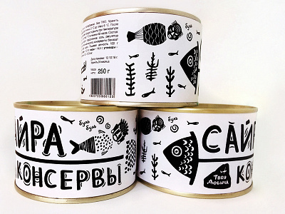 "Your Catch" fish packaging box branding design fish illustration packagedesign packaginig