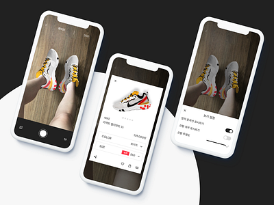 KICK IT : AR Shoes Size App app augmented reality design shoes shoes app sneakers ui ux web