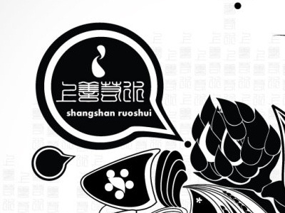 Graphic design "Shangshan Ruoshui"