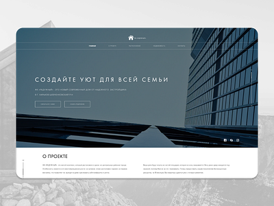 Landing page design for residential complex