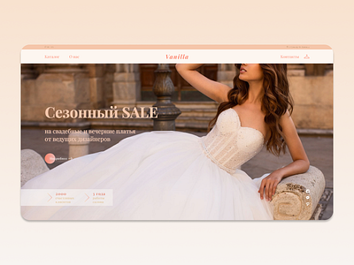 Online store wedding salon design freelancer homepage online store shop uidesign uiux ux design web webdesign website weeding