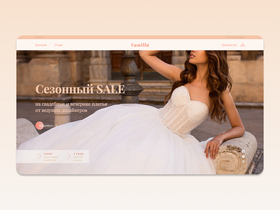 Online store wedding salon