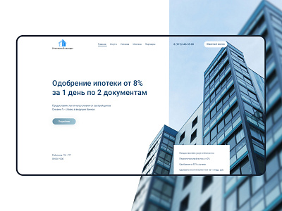 Mortgage project homepage design flat minimal ui ux web website