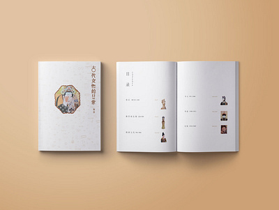 Book Design