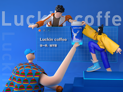 coffee 3d design illustration