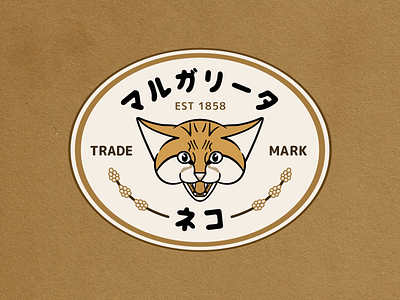 Sand Cat animal badge badge design branding cat character cute design flat graphic design illustration japanese katakana logo margarita retro roar vector vintage wild