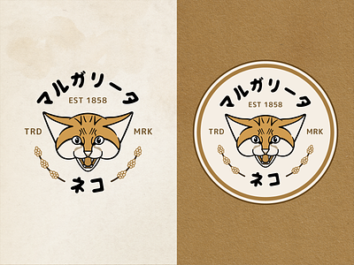 Sand Cat v2 animal badge badge design branding cat character cute design flat graphic design illustration japanese katakana logo margarita retro roar vector vintage wild