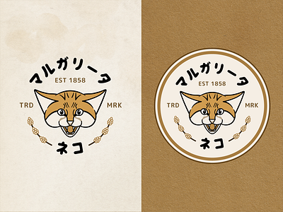 Sand Cat v2