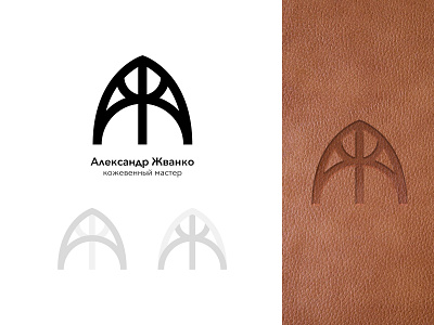 Branding for Alexander Zhvanko art branding design icon letter logo logo design typography ui vector