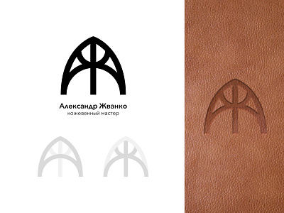 Branding for Alexander Zhvanko