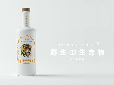 wild creature kimori gin design branding design gin identity design logo design packaging design