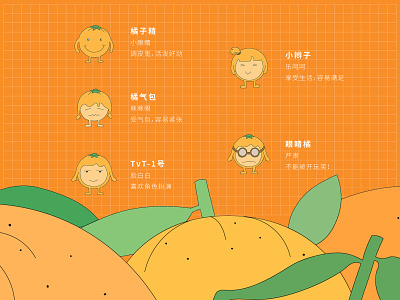 Orange Family fruit character ideas illustration orange