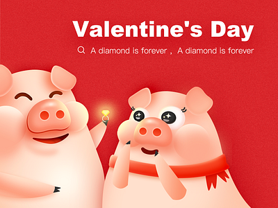 Pig love ui