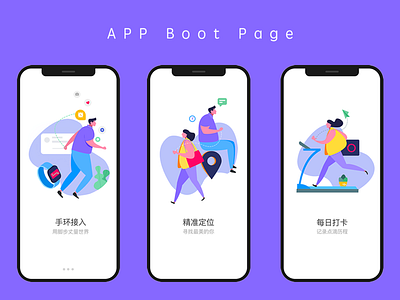 Boot page ui illustration