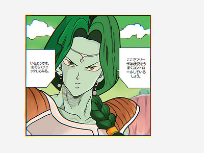 Dragon Ball Z - Zarbon