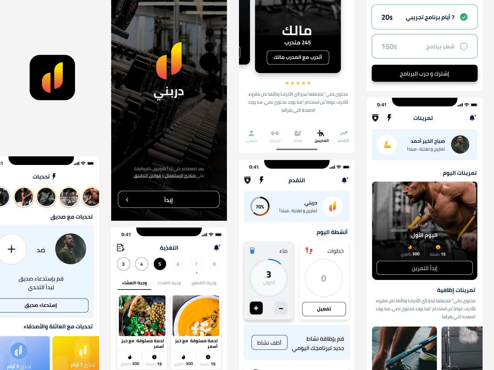best personal trainer app free