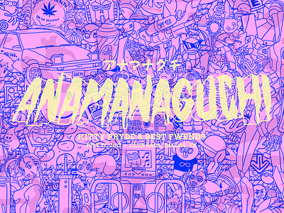 Anamanaguchi Type 420 anamanaguchi chip tune dallas eva frug nintendo poster samba screen print squirtle super soaker