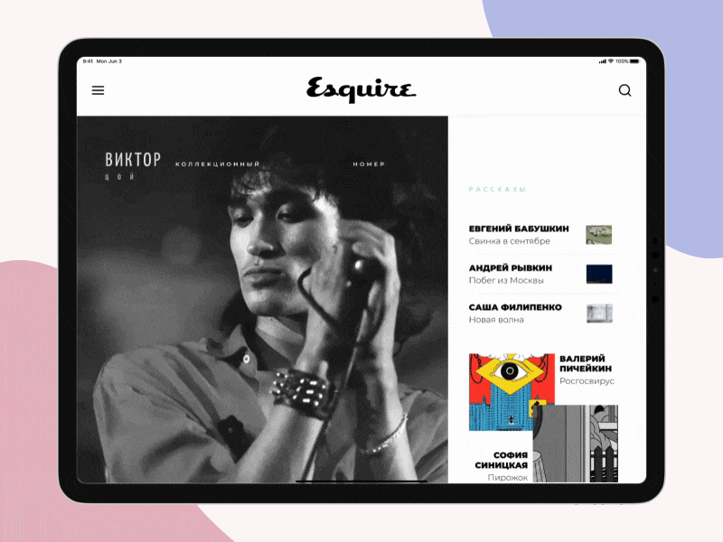 Esquire Magazine App animation app design ios magazine news tablet tablet app ui uiux ux